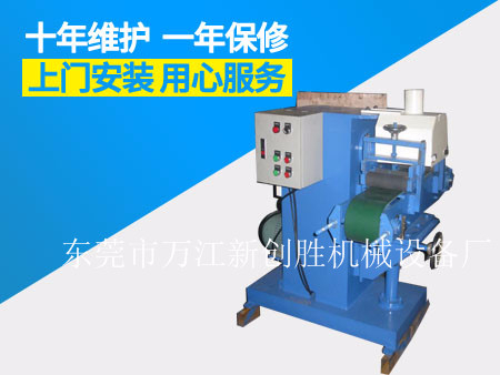 產(chǎn)品名稱(chēng)：輸送式尼龍輪搖擺拉絲機