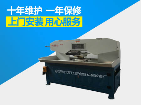 CS-Z368自動(dòng)平面水磨搖擺拉絲機1.jpg