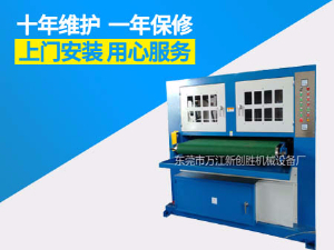 產(chǎn)品名稱(chēng)：自動(dòng)板材拉絲機